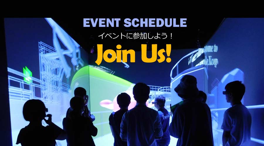 イベントに参加しよう Join us